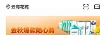分好啦手机版