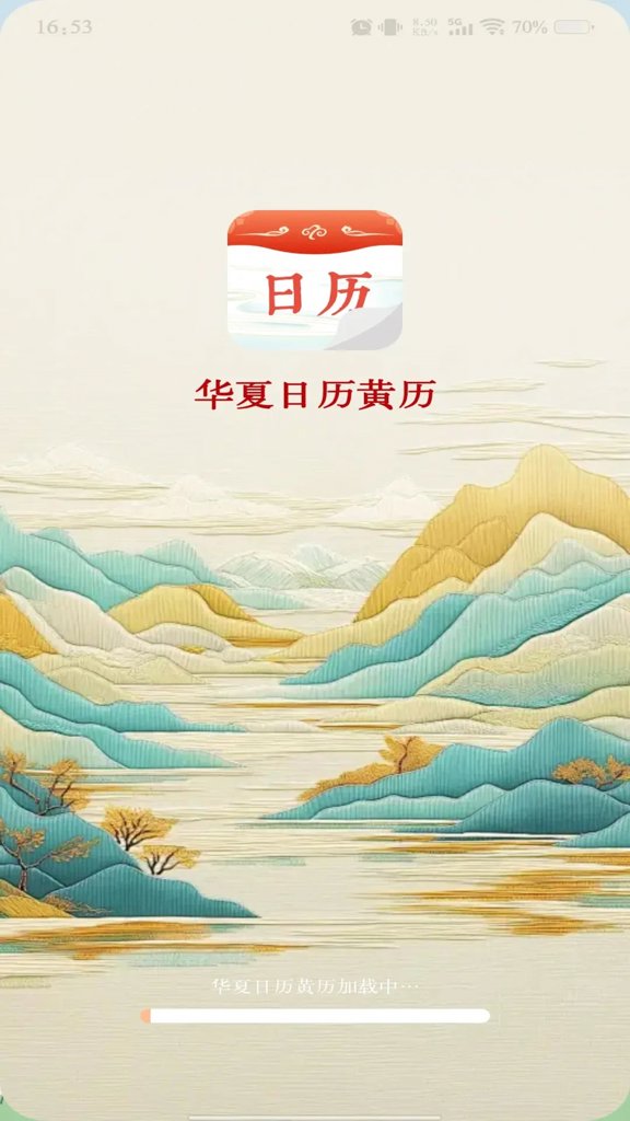 夏日狂想曲冷狐作弊手机手机版