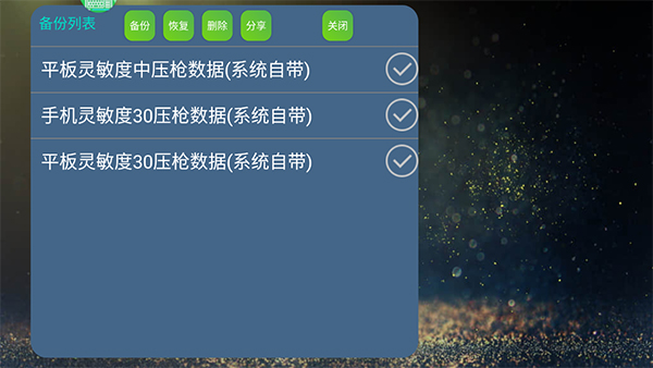 魅影app免费下载安装