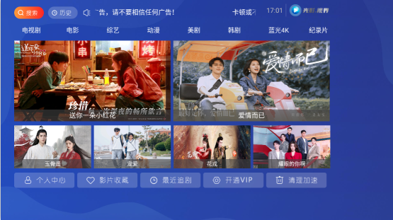 光影视界app官方下载