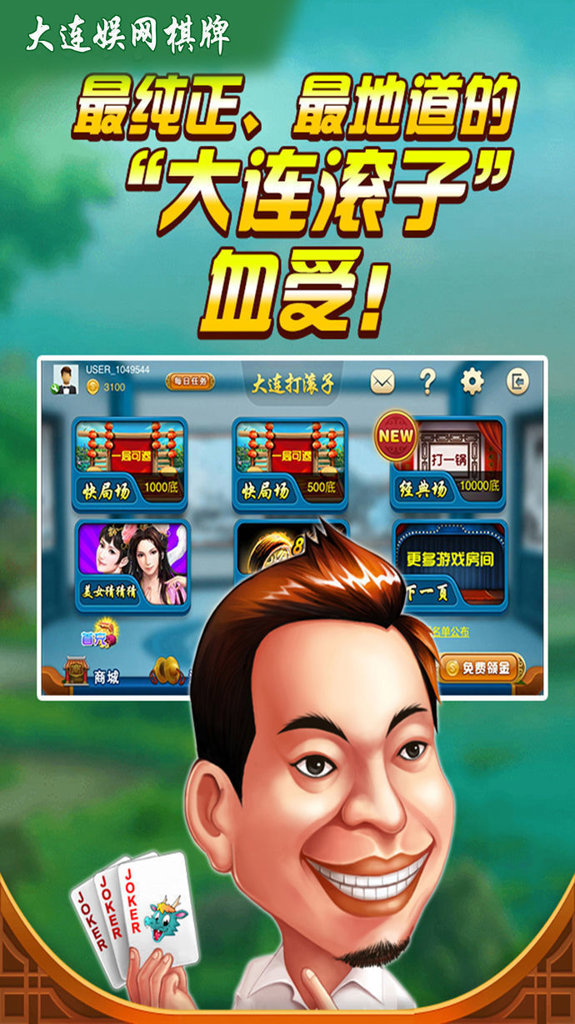 松灵棋牌最新版2026 松灵棋牌最新版2026