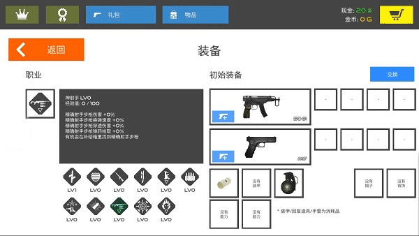 火柴人战争复仇打击官方无限现金金币版下载 火柴人战争复仇打击官方无限现金金币版下载