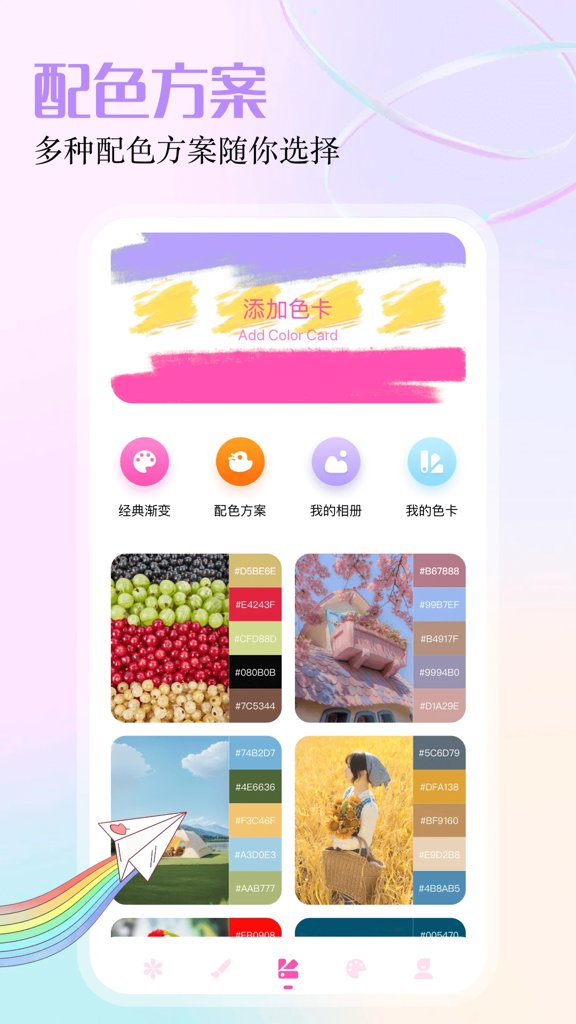 GFX工具箱官方入口手机版