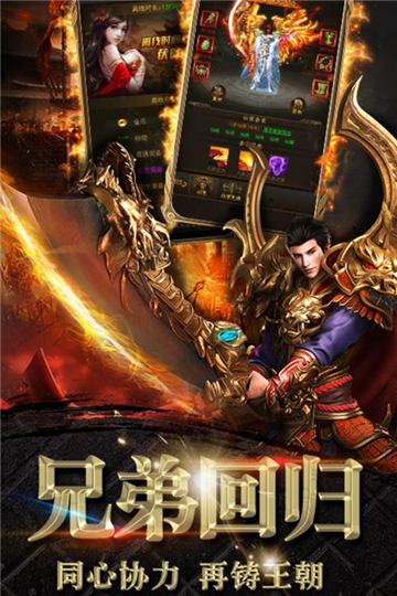 封神行