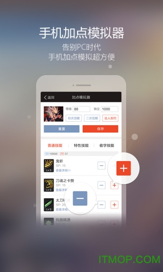 dnf手游搬砖脚本手机版