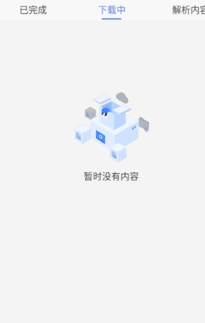 幻影