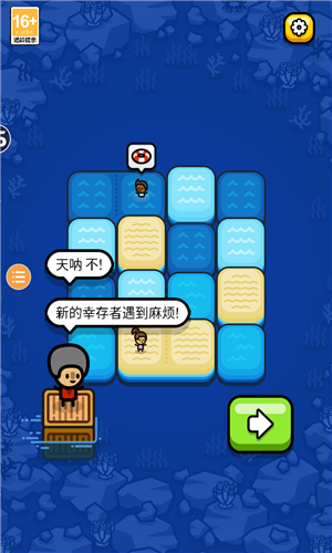 滑块海洋