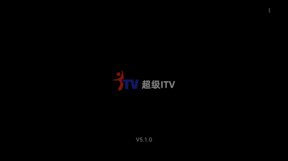 超级it