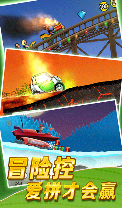 登山赛车下载最新版(Hill Climb Racing)