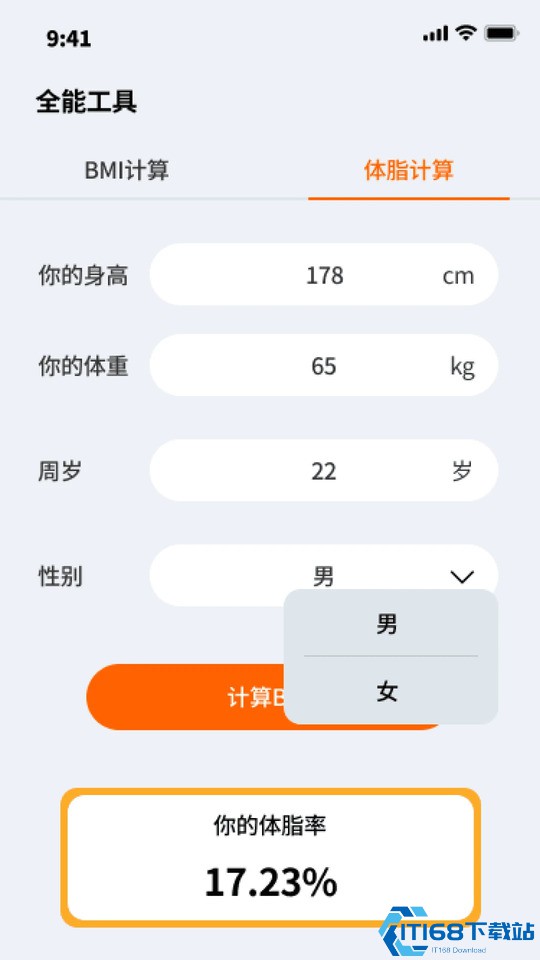 全能文件精灵