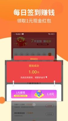 星球