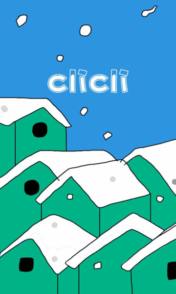 C哩C哩