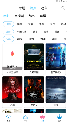 懒懒视频免费的追剧软件大全安卓版