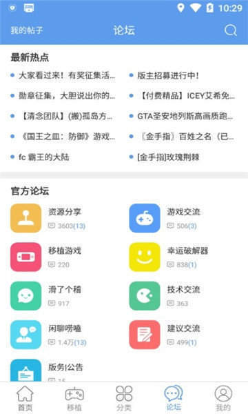 wxgame下载免费