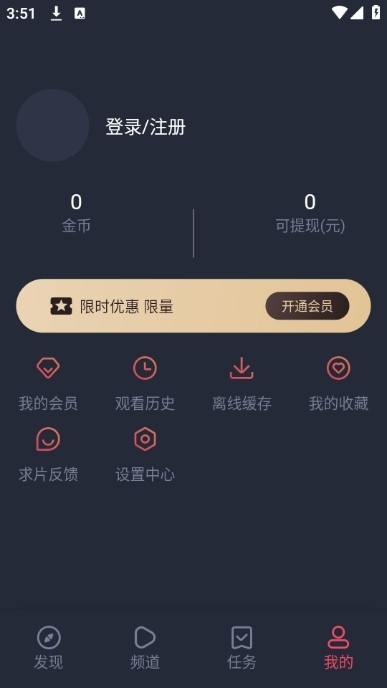 动漫共和国无广告免费观看安卓版