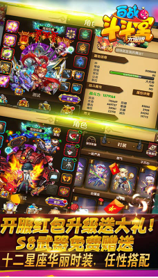 百战斗斗堂内购修改版