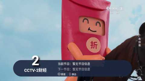 大象TV极速版