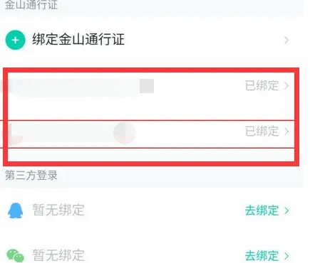 剑网3推栏18