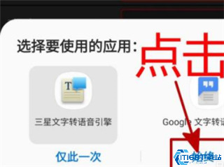 AUDIOLAD转换文本到语音的方法