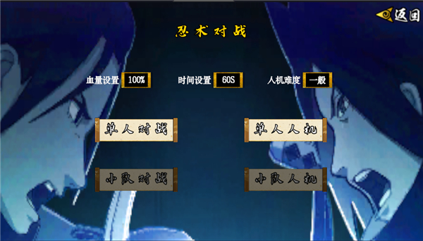 像素火影双神威卡卡西版本最新