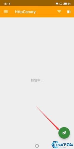 小黄鸟抓包