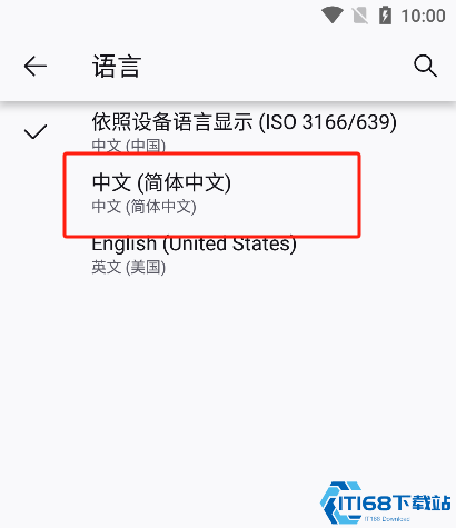沉浸式翻译安卓版