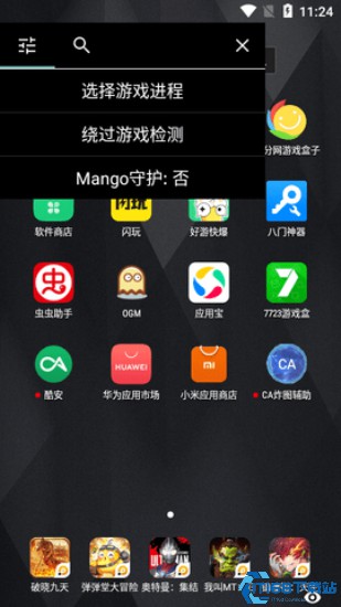 ca炸图辅助器