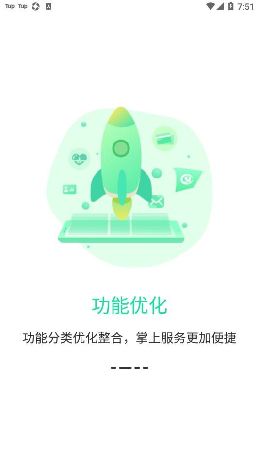 辽阳惠民卡app