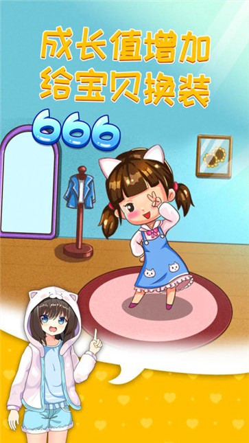 摆摊模拟器