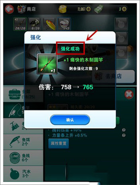 钓鱼发烧友正版安卓