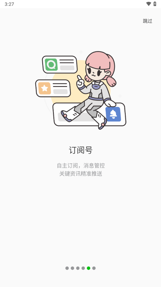 teamtalk安卓版