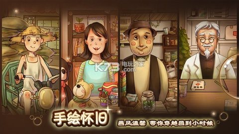 辣条杂货店 辣条杂货店