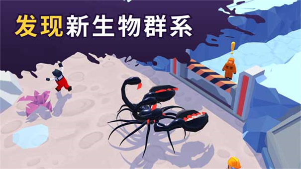 毒液生存最新版 毒液生存最新版