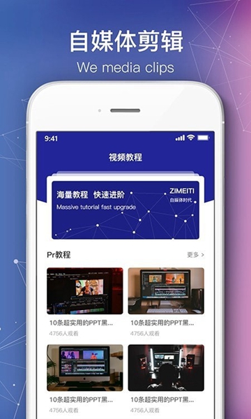 会声会影x2教程
