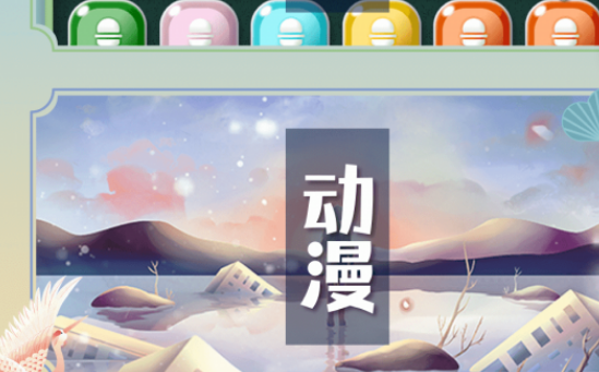 1597548549174620.png 蛋蛋星球(兴趣交友)
