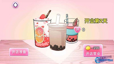 时光奶茶店