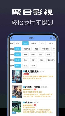 金桔影视2021