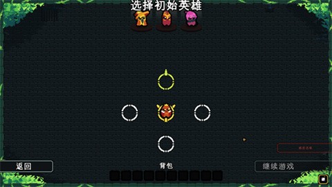 吾王保卫战手机版
