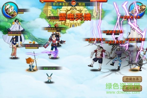 海贼王手游吧