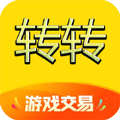 转转游戏交易APP