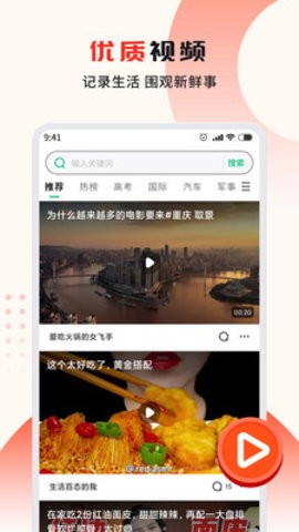 私密浏览器