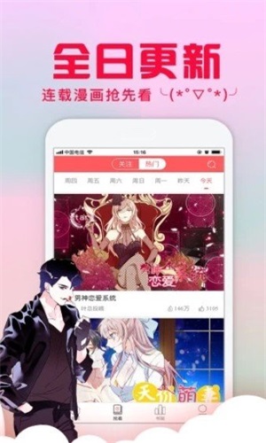 全彩库番库3d漫画acg漫画