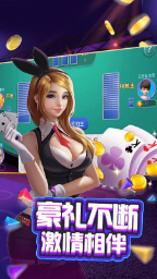 欢乐赢三张牌官方正版