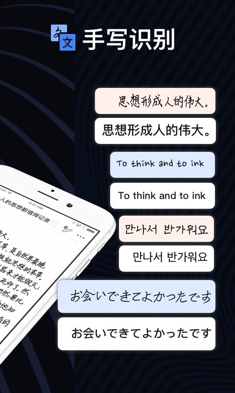 爱笔记安卓版