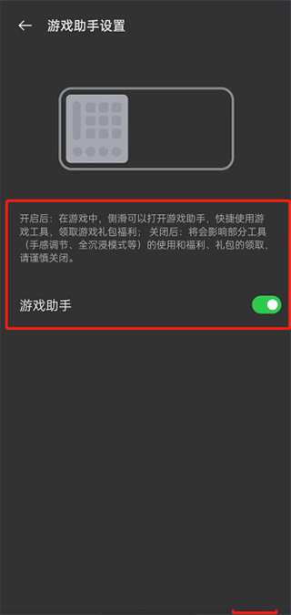 游戏空间下载安装 游戏空间下载安装