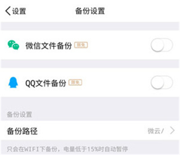 腾讯微云网页版