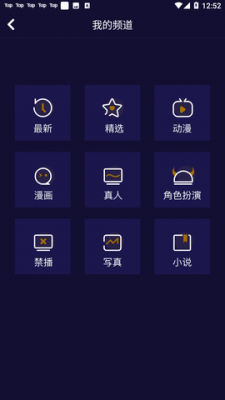 妖精动漫下载官方版本