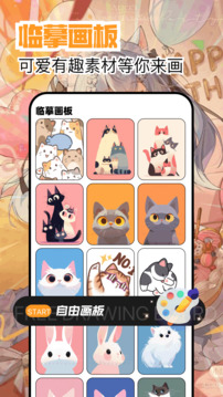 繁花漫画官网入口网页版