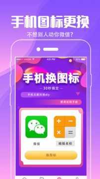 精灵壁纸app安卓版免费下载
