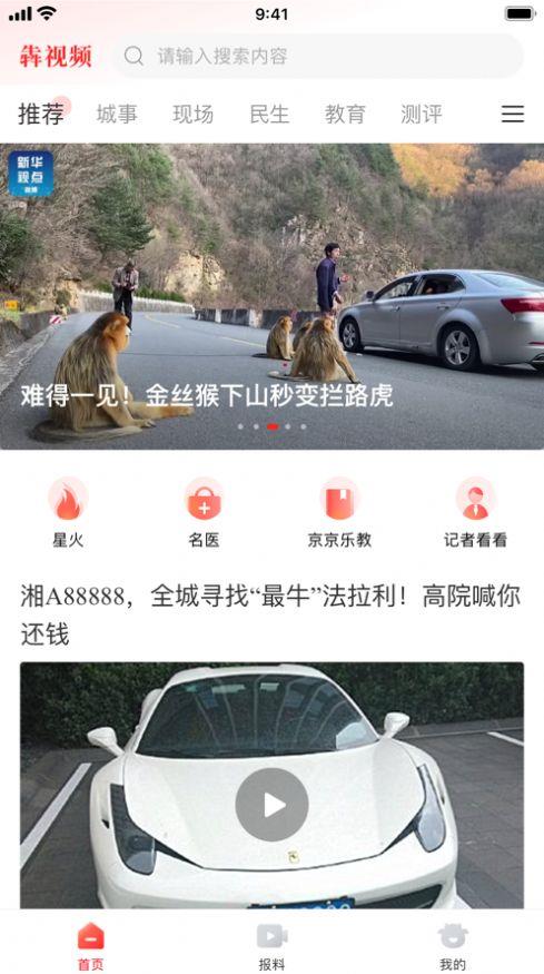 犇视频